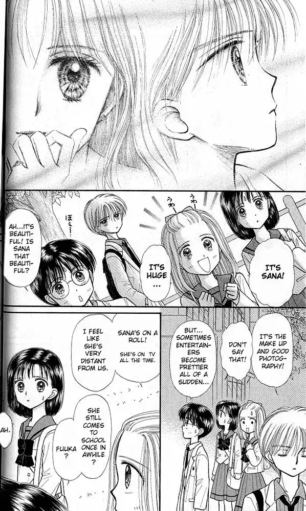 Kodomo no Omocha Chapter 33 33